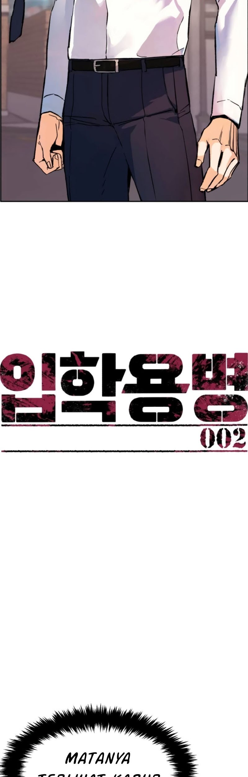 Mercenary Enrollment Chapter 2 - halaman 12