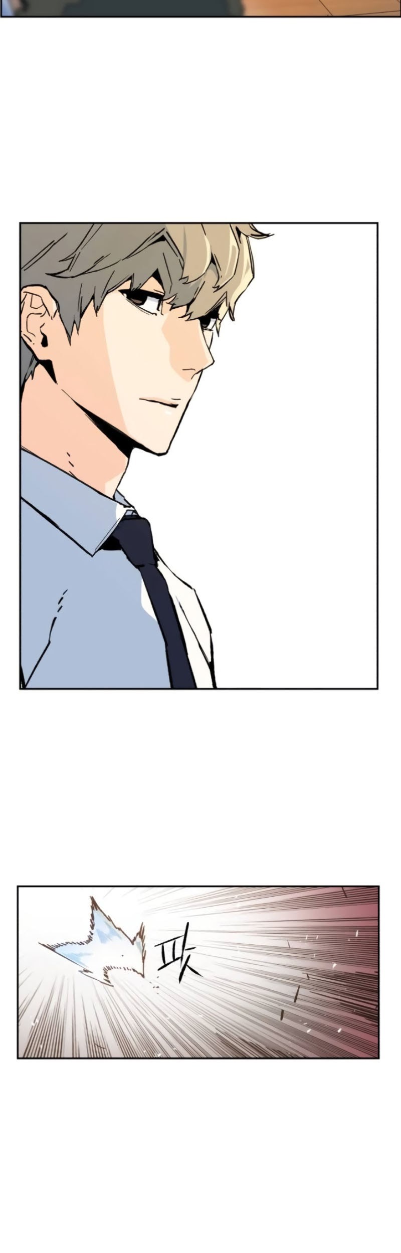 Mercenary Enrollment Chapter 2 - halaman 14