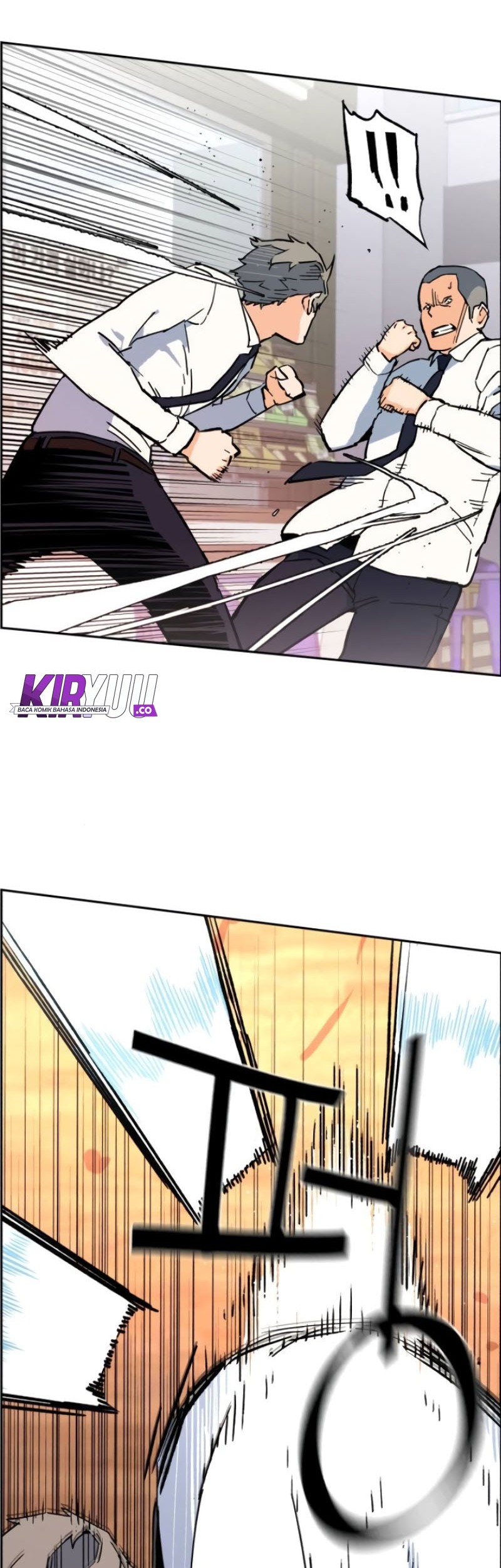 Mercenary Enrollment Chapter 2 - halaman 15