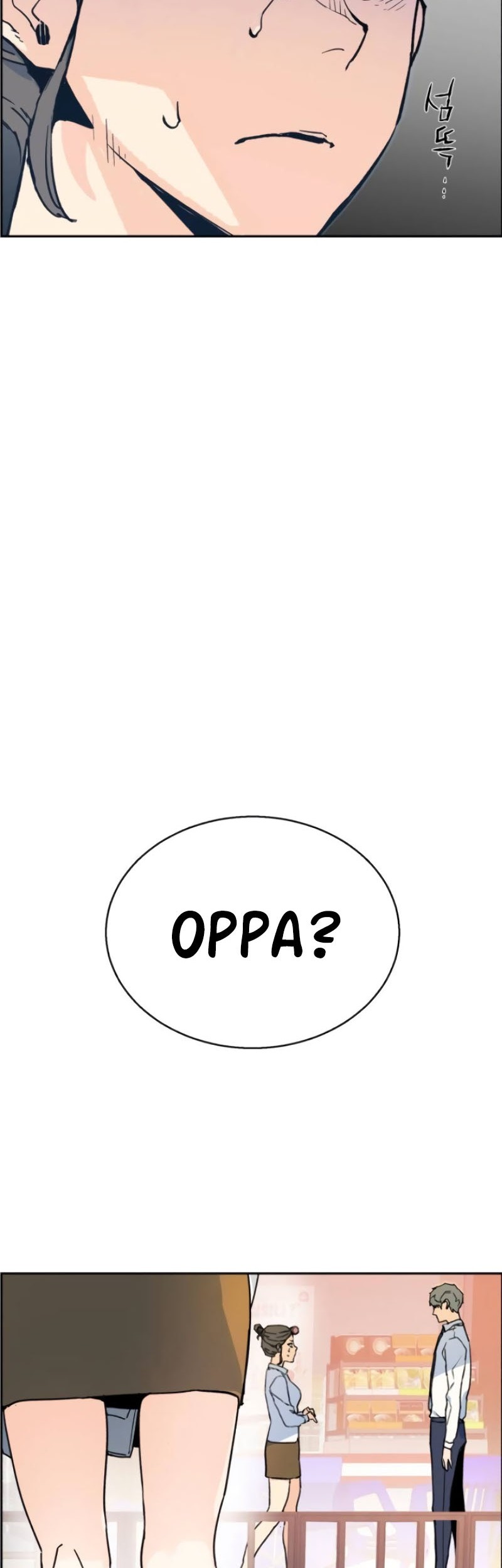 Mercenary Enrollment Chapter 2 - halaman 21