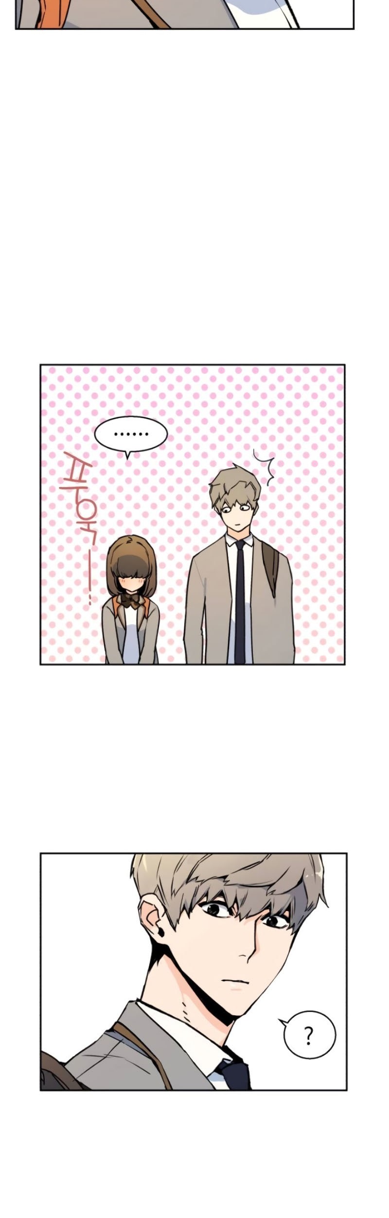 Mercenary Enrollment Chapter 2 - halaman 40