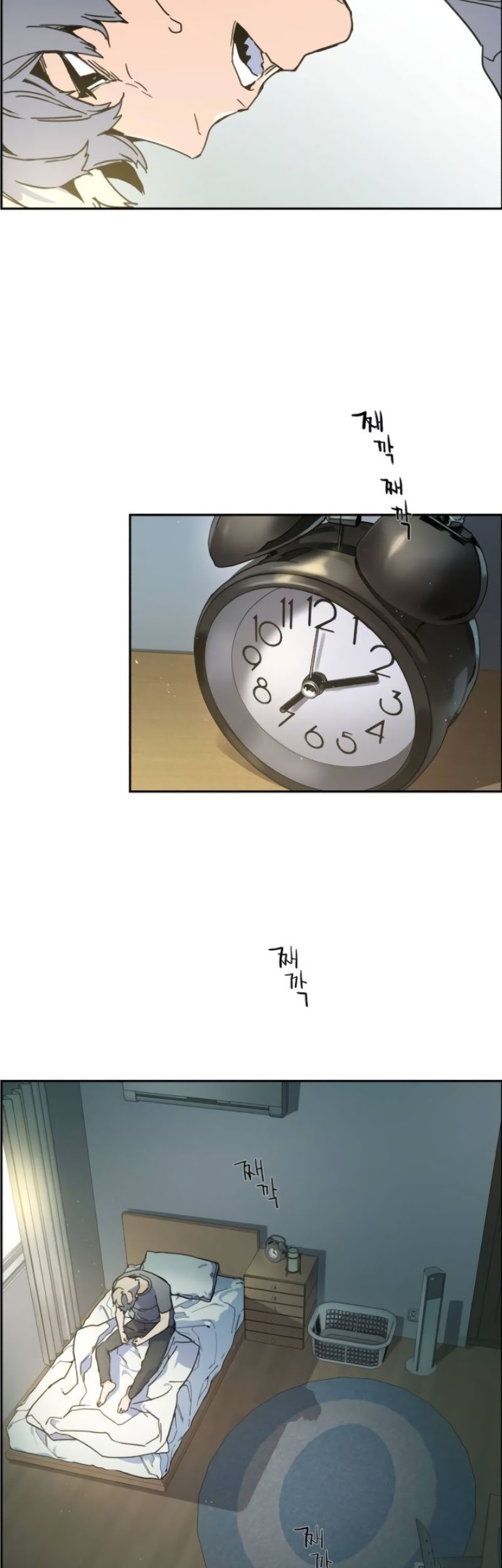 Mercenary Enrollment Chapter 2 - halaman 67