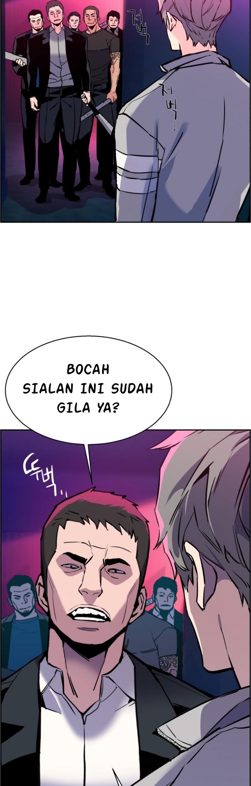Mercenary Enrollment Chapter 20 - halaman 12