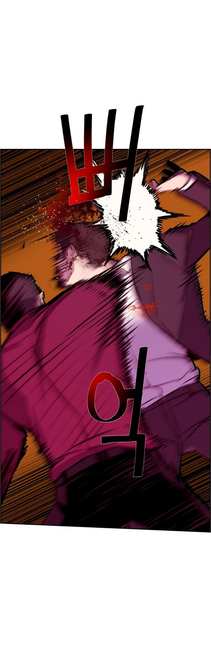 Mercenary Enrollment Chapter 20 - halaman 36