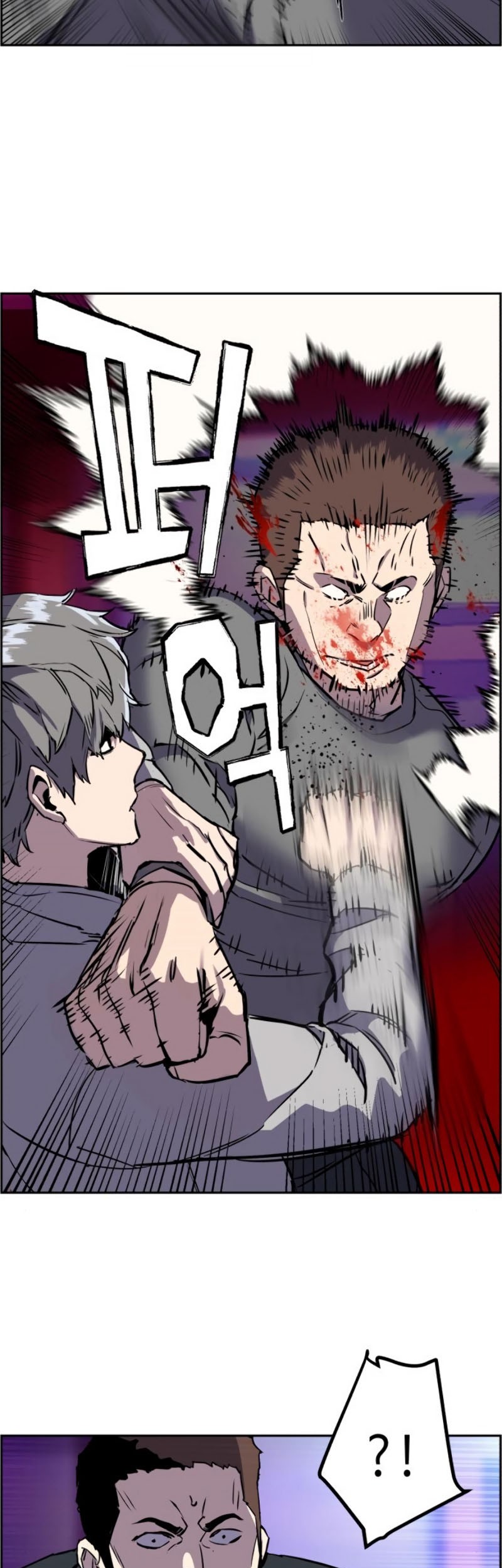 Mercenary Enrollment Chapter 20 - halaman 4