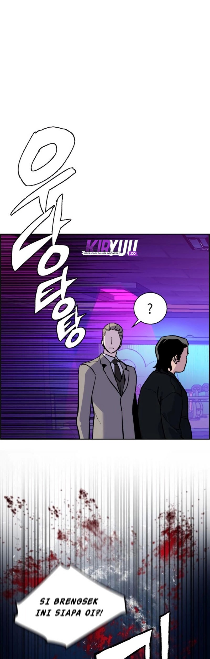 Mercenary Enrollment Chapter 20 - halaman 41