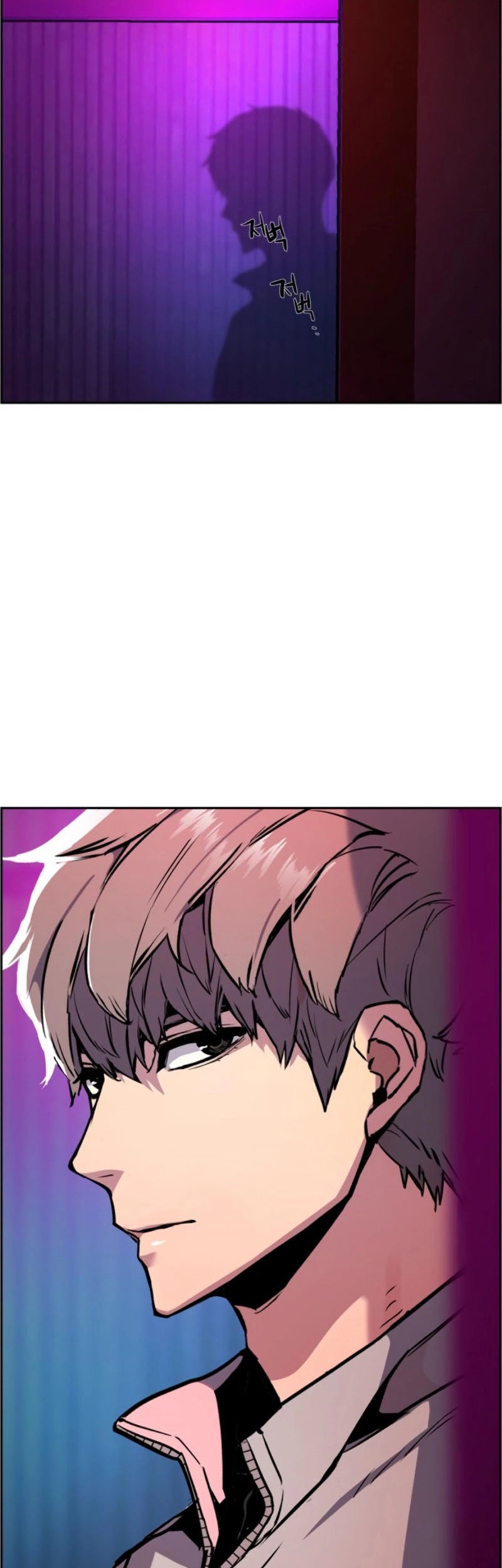 Mercenary Enrollment Chapter 20 - halaman 44