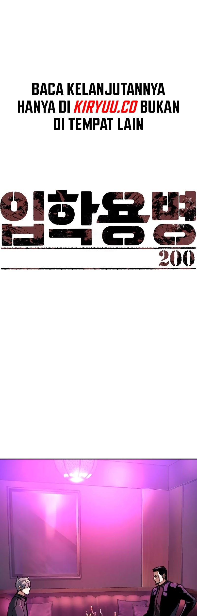 Mercenary Enrollment Chapter 200 - halaman 2