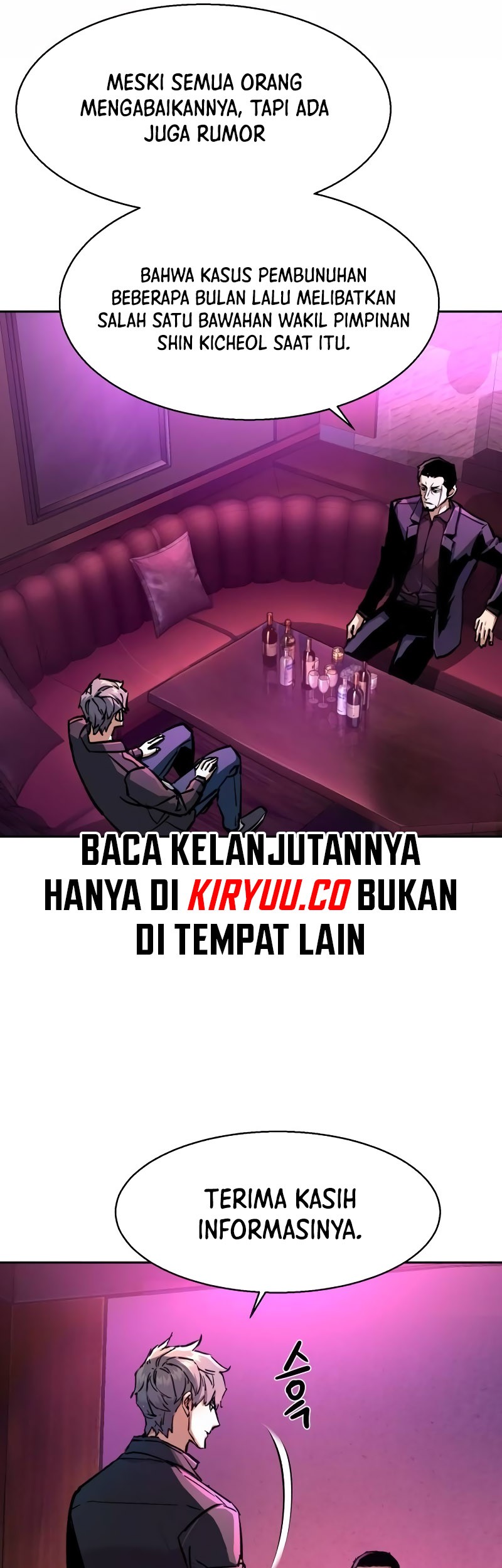 Mercenary Enrollment Chapter 200 - halaman 7