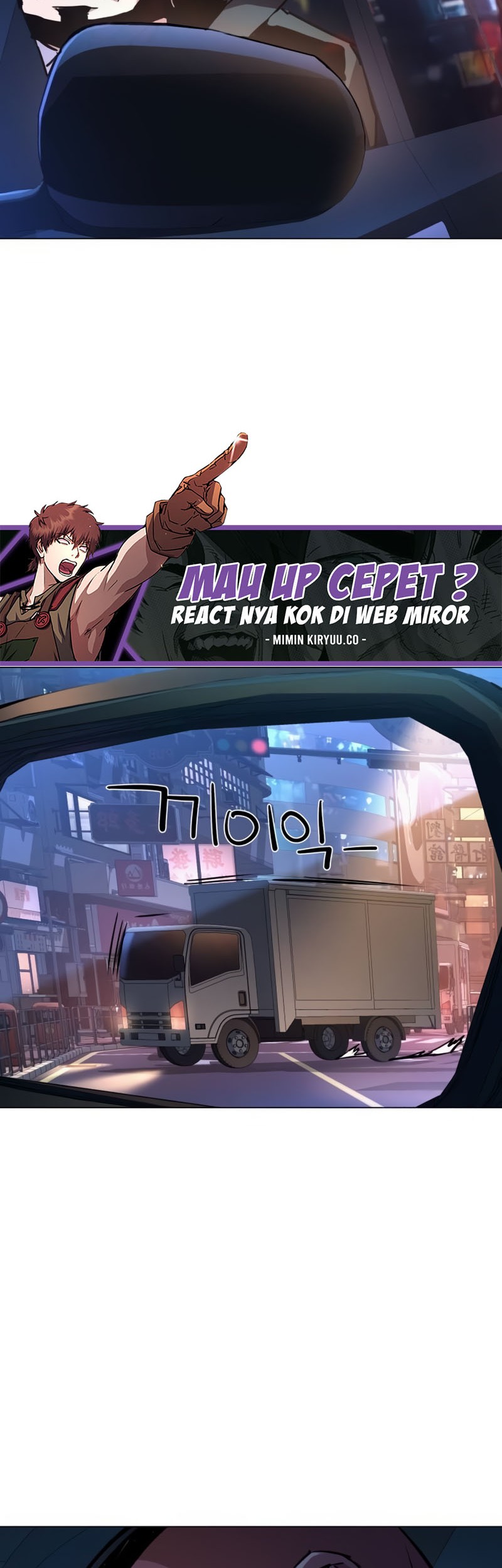 Mercenary Enrollment Chapter 202 - halaman 16