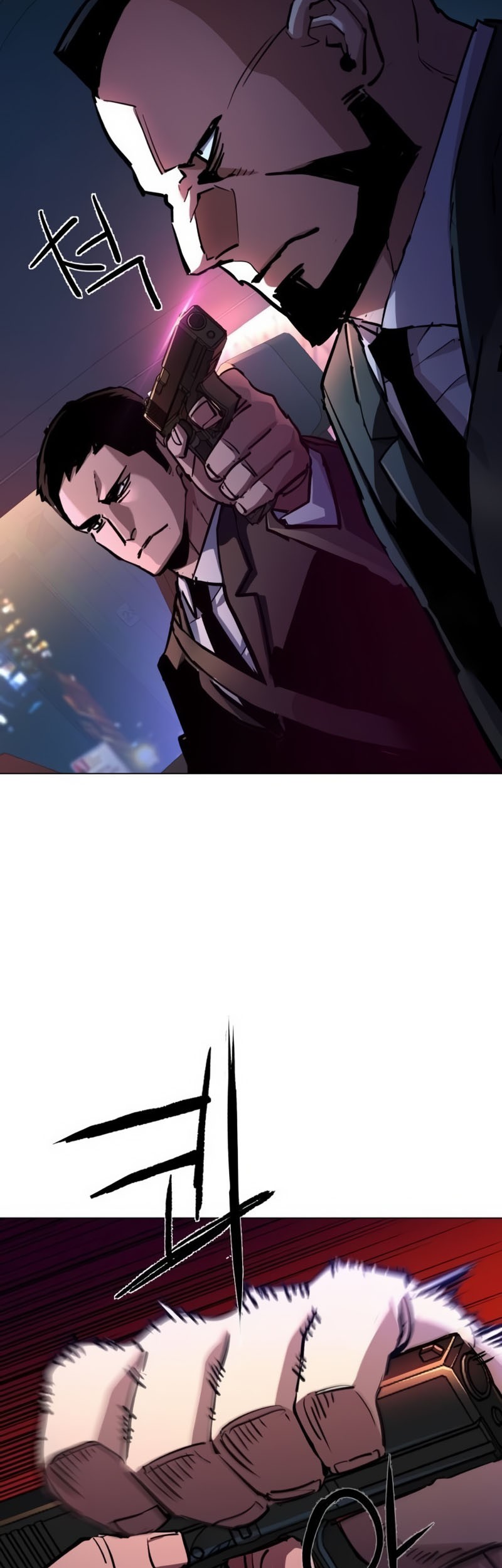 Mercenary Enrollment Chapter 202 - halaman 17