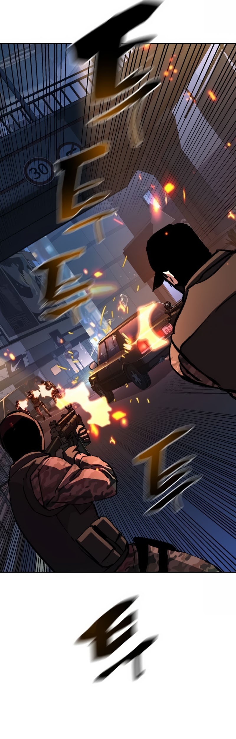 Mercenary Enrollment Chapter 202 - halaman 27