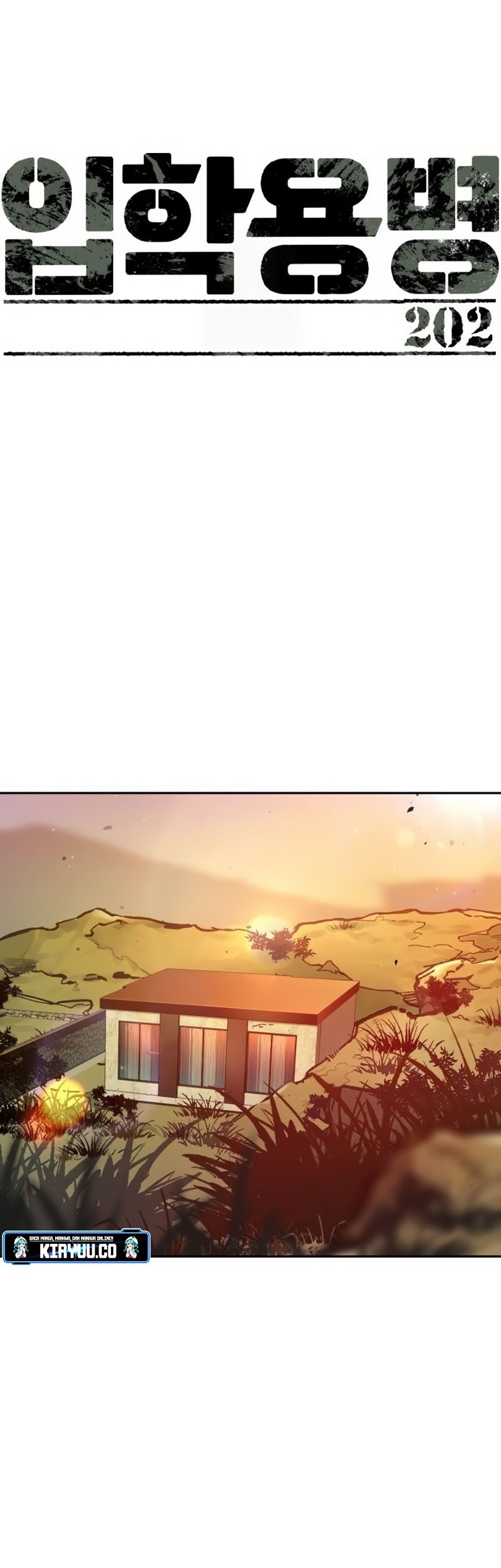 Mercenary Enrollment Chapter 202 - halaman 3
