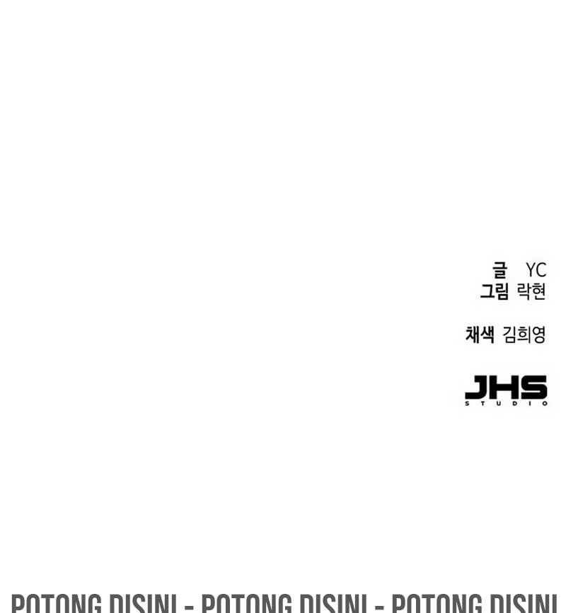 Mercenary Enrollment Chapter 202 - halaman 67