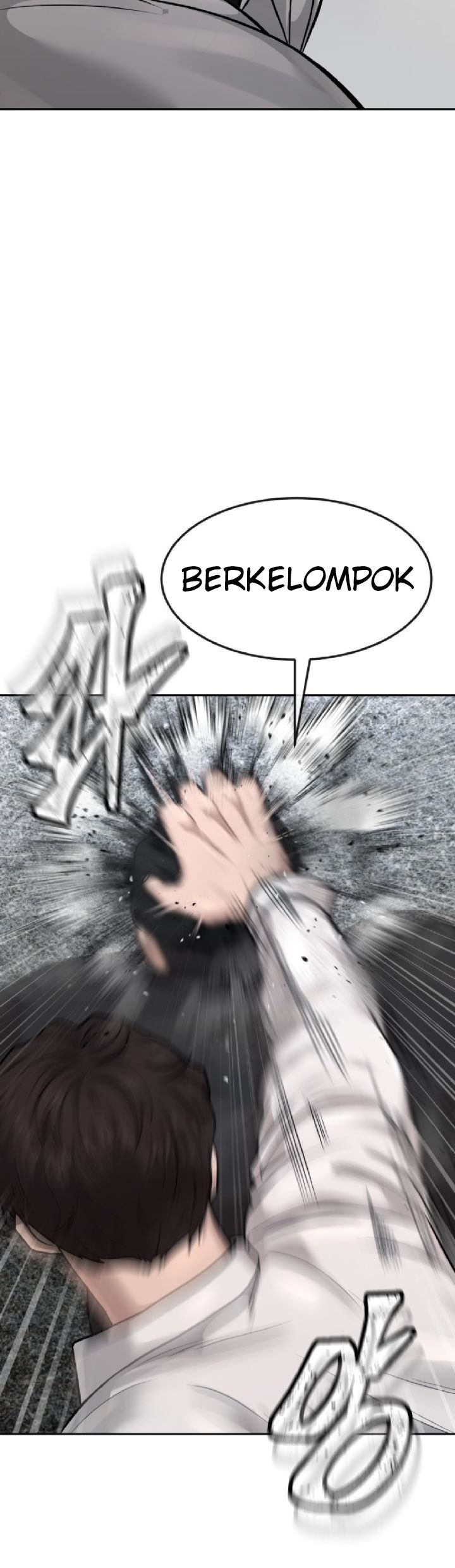 Mercenary Enrollment Chapter 205 - halaman 20