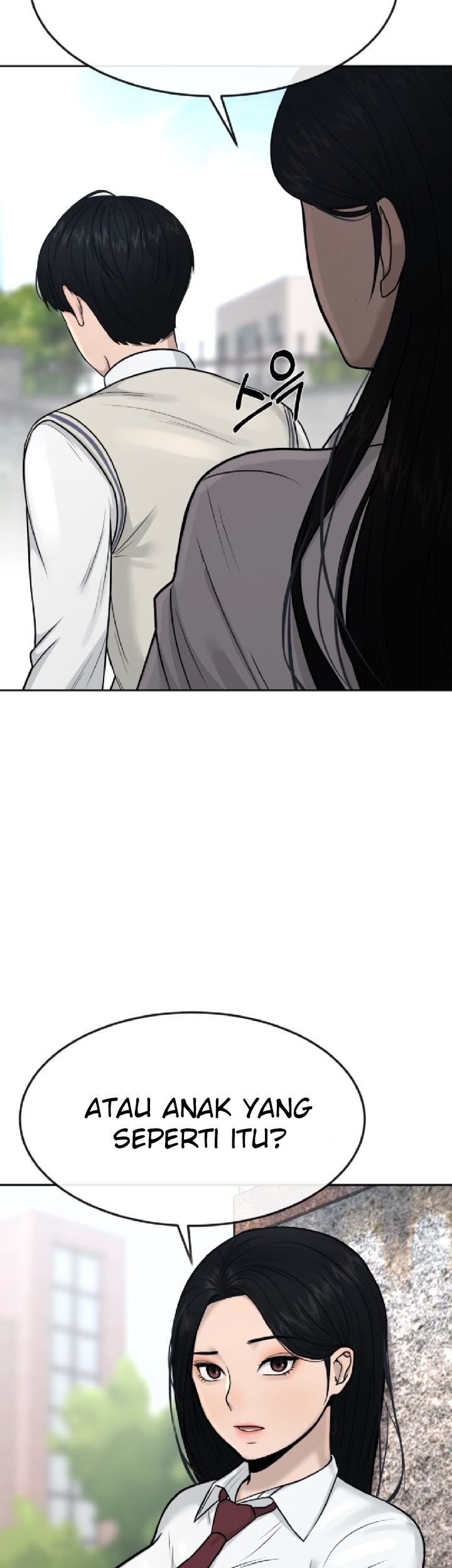 Mercenary Enrollment Chapter 205 - halaman 23