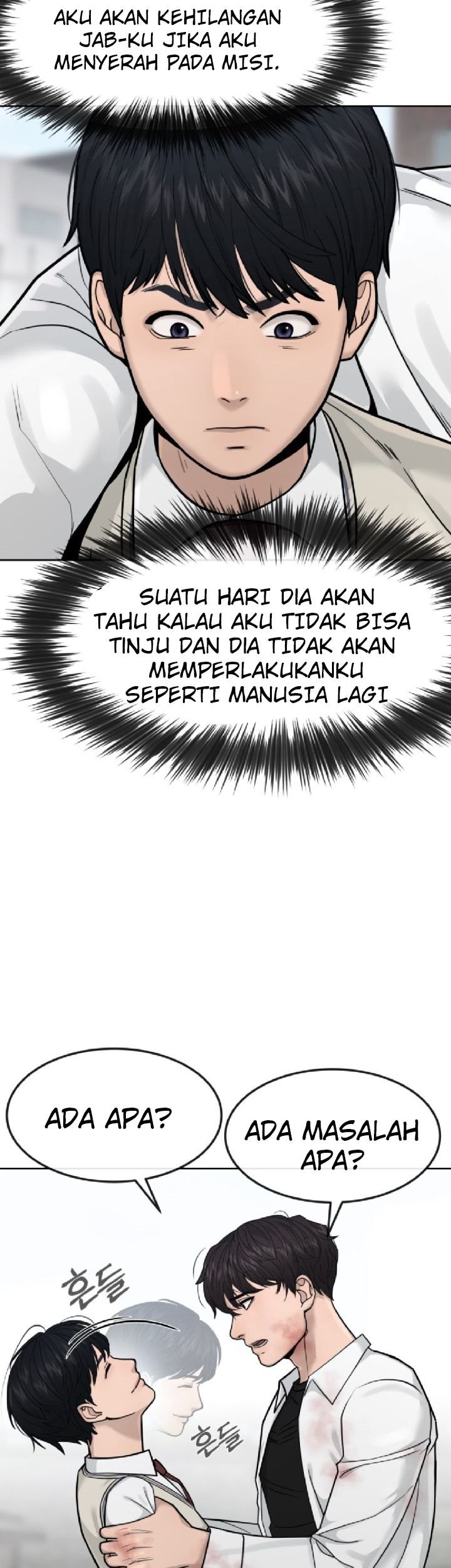 Mercenary Enrollment Chapter 205 - halaman 37