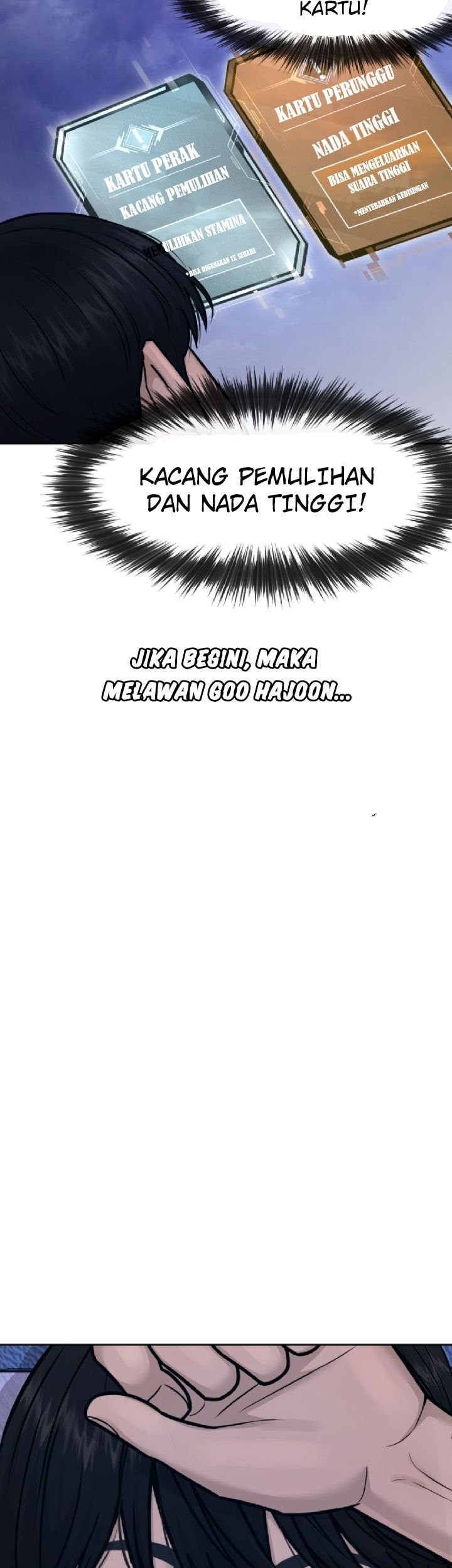 Mercenary Enrollment Chapter 205 - halaman 45