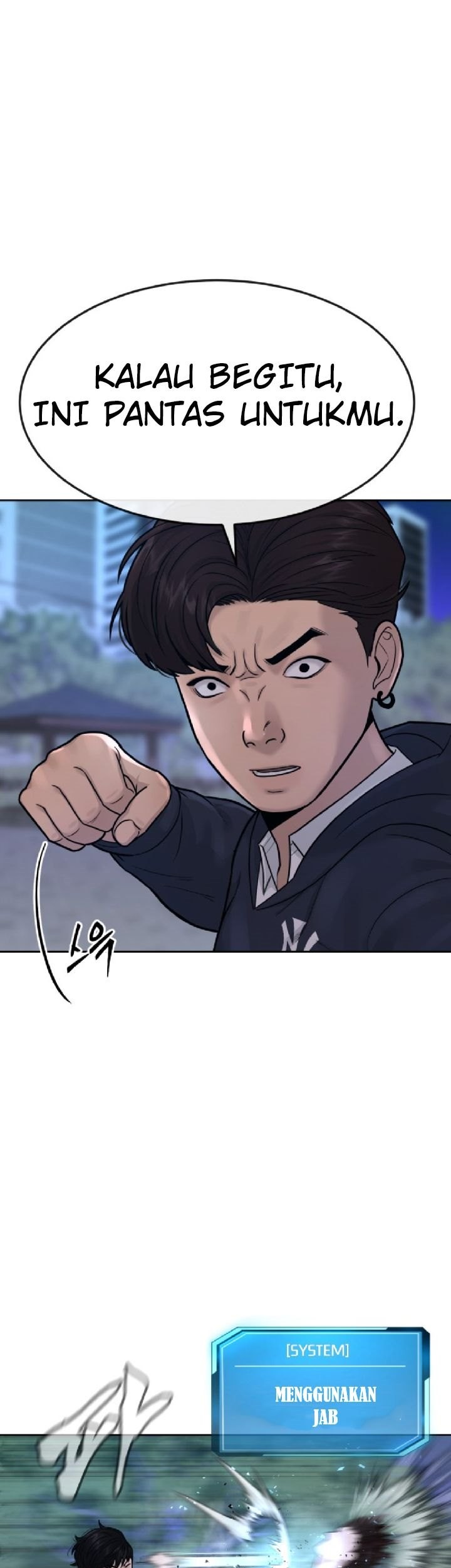 Mercenary Enrollment Chapter 205 - halaman 53