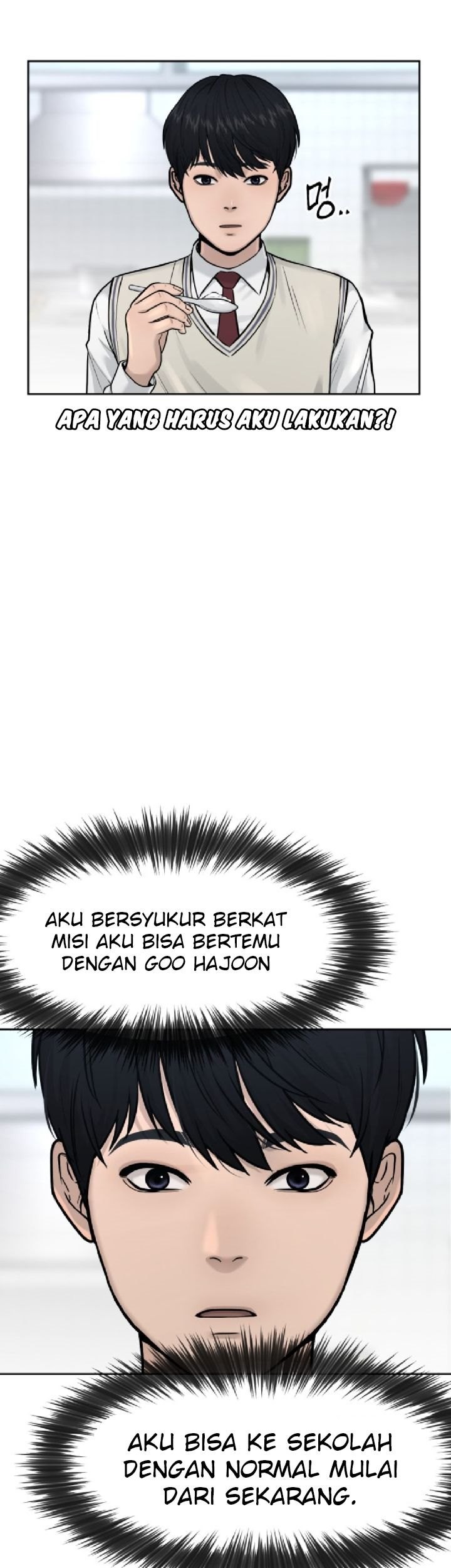 Mercenary Enrollment Chapter 205 - halaman 6