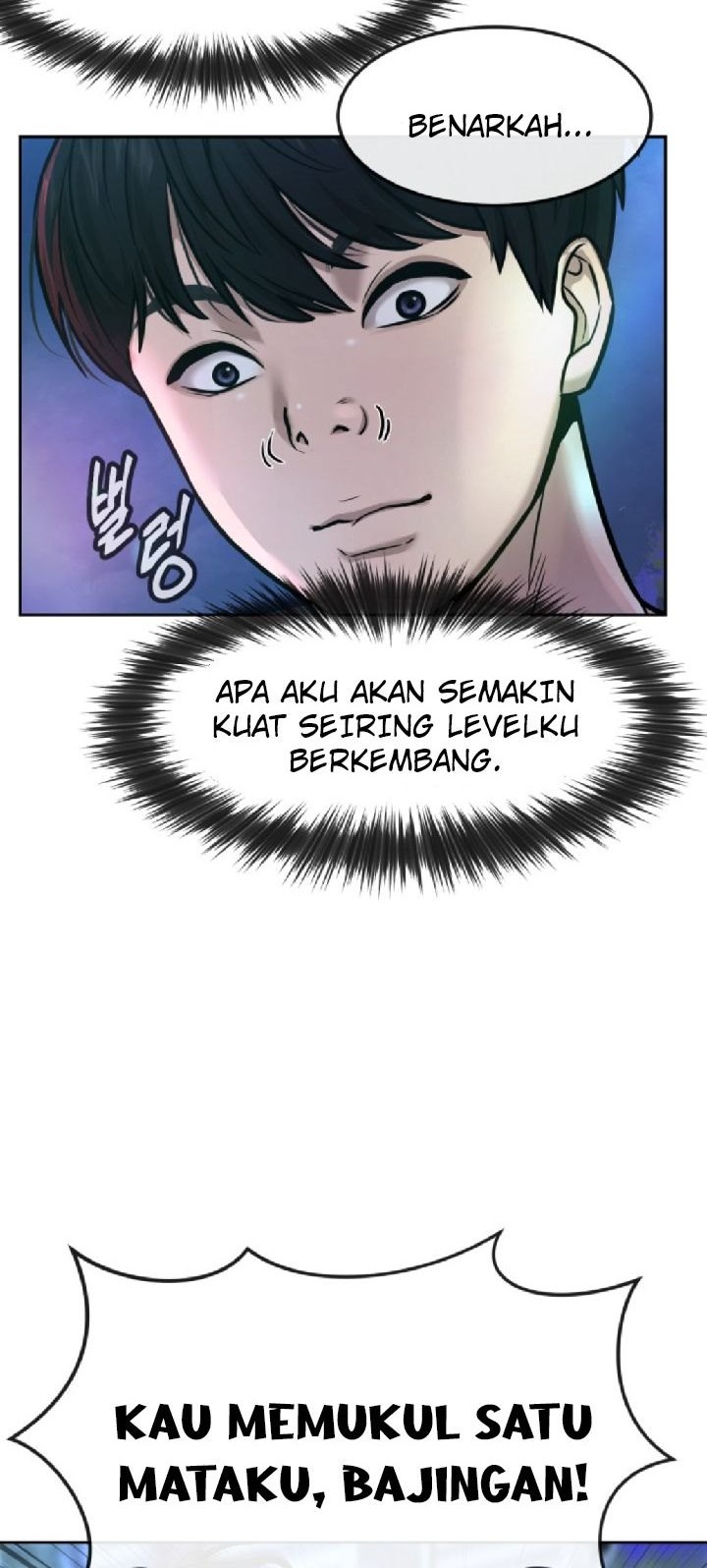 Mercenary Enrollment Chapter 205 - halaman 60