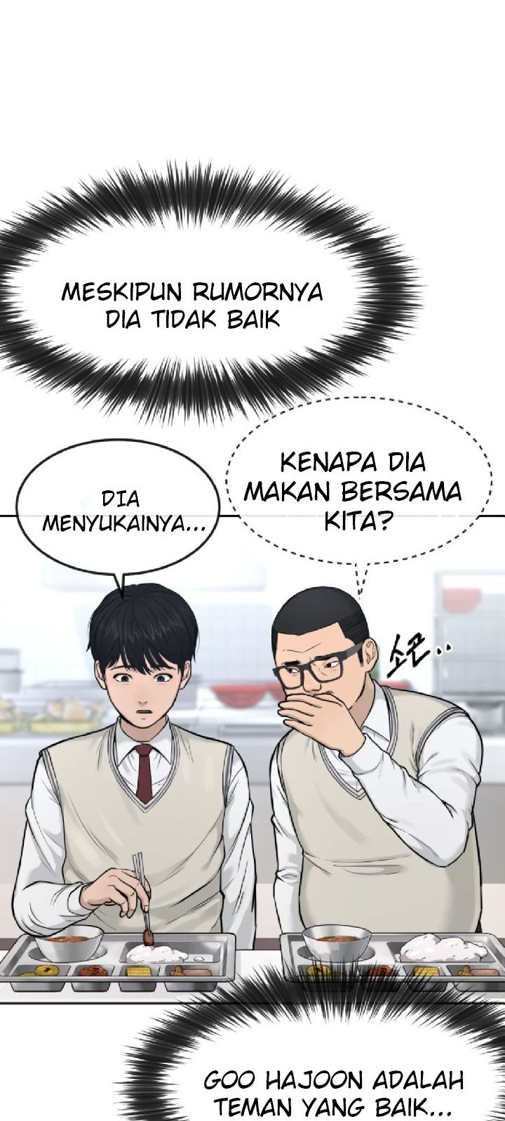 Mercenary Enrollment Chapter 205 - halaman 9