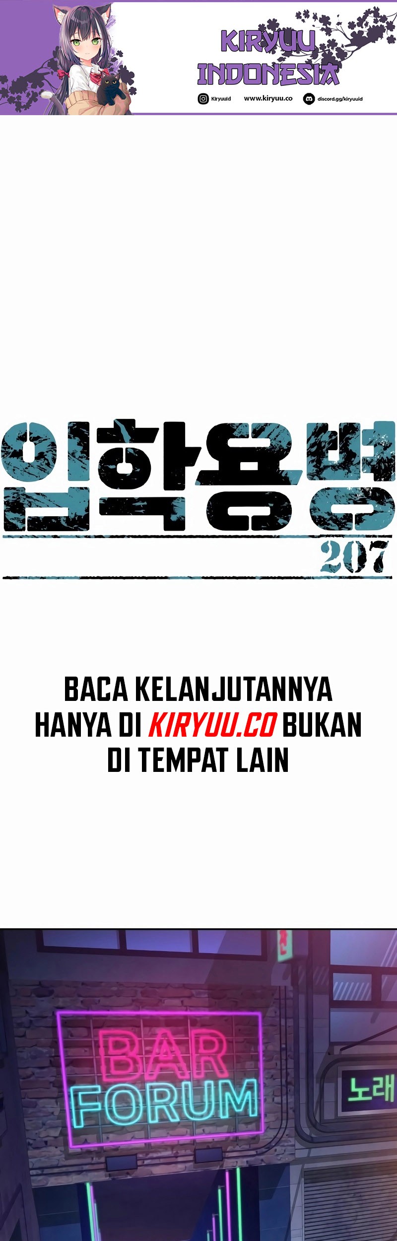 Mercenary Enrollment Chapter 207 - halaman 2