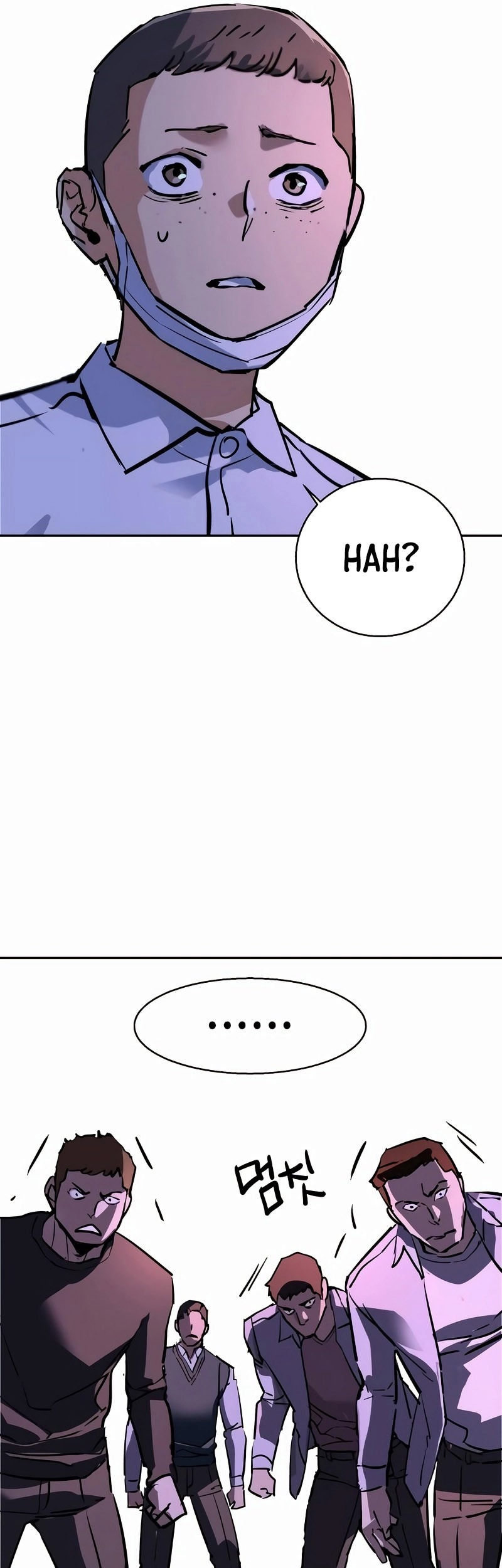 Mercenary Enrollment Chapter 207 - halaman 57