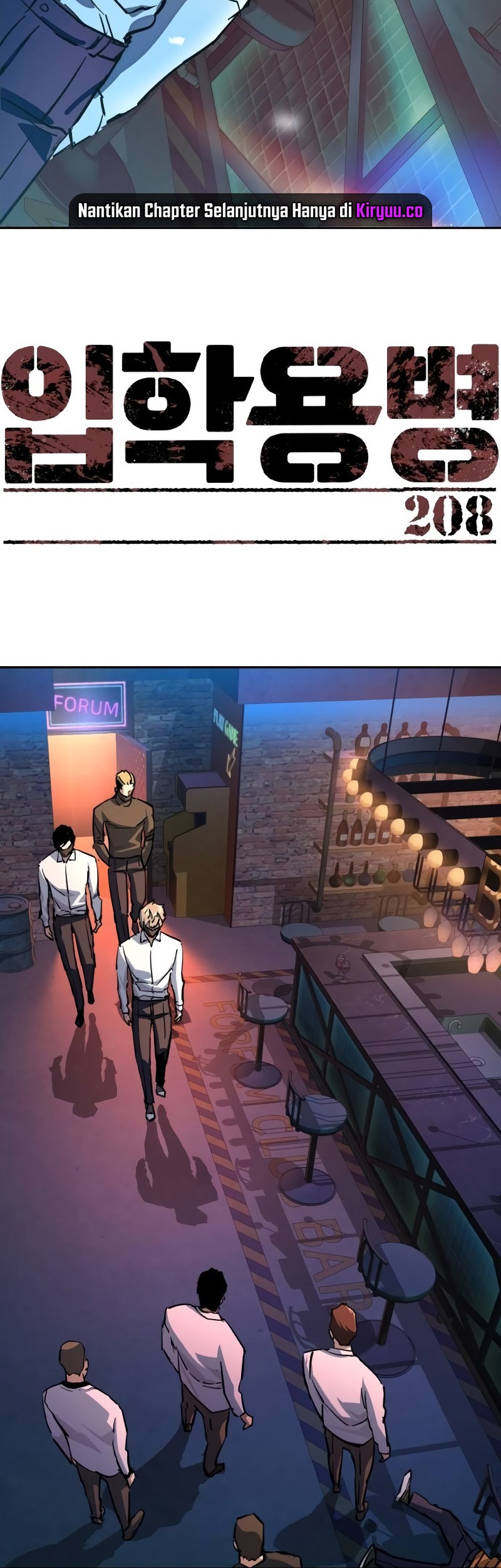 Mercenary Enrollment Chapter 208 - halaman 3