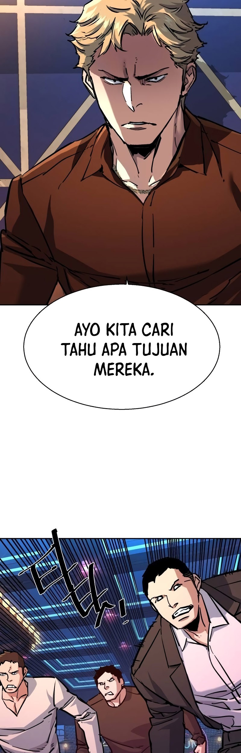 Mercenary Enrollment Chapter 208 - halaman 5