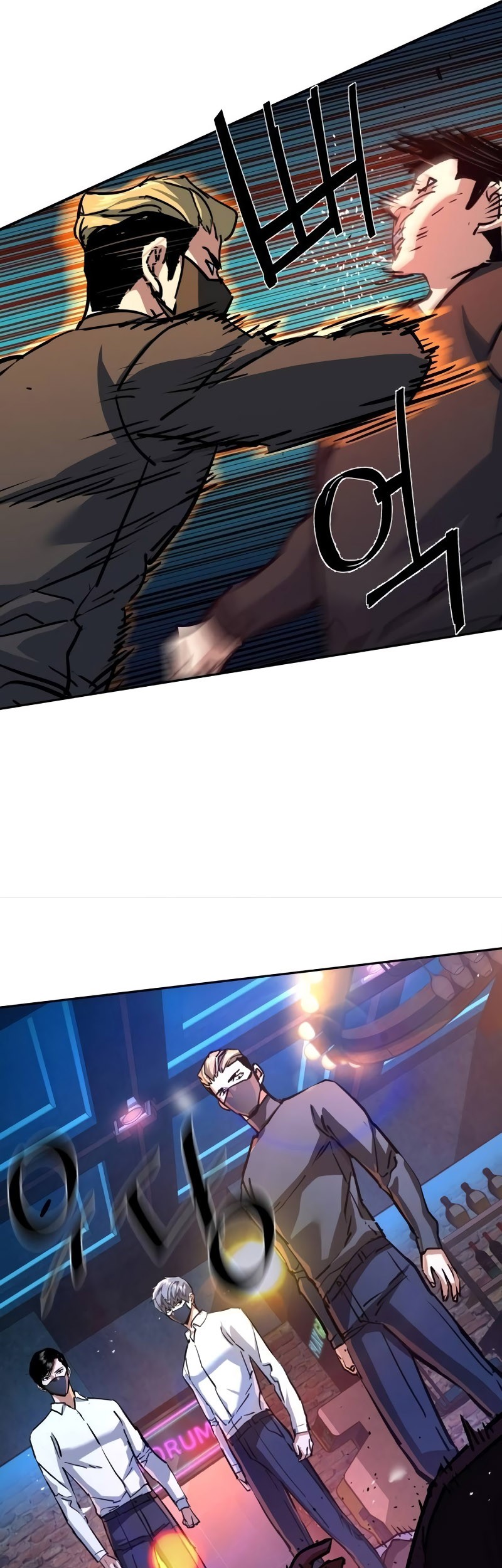 Mercenary Enrollment Chapter 208 - halaman 8