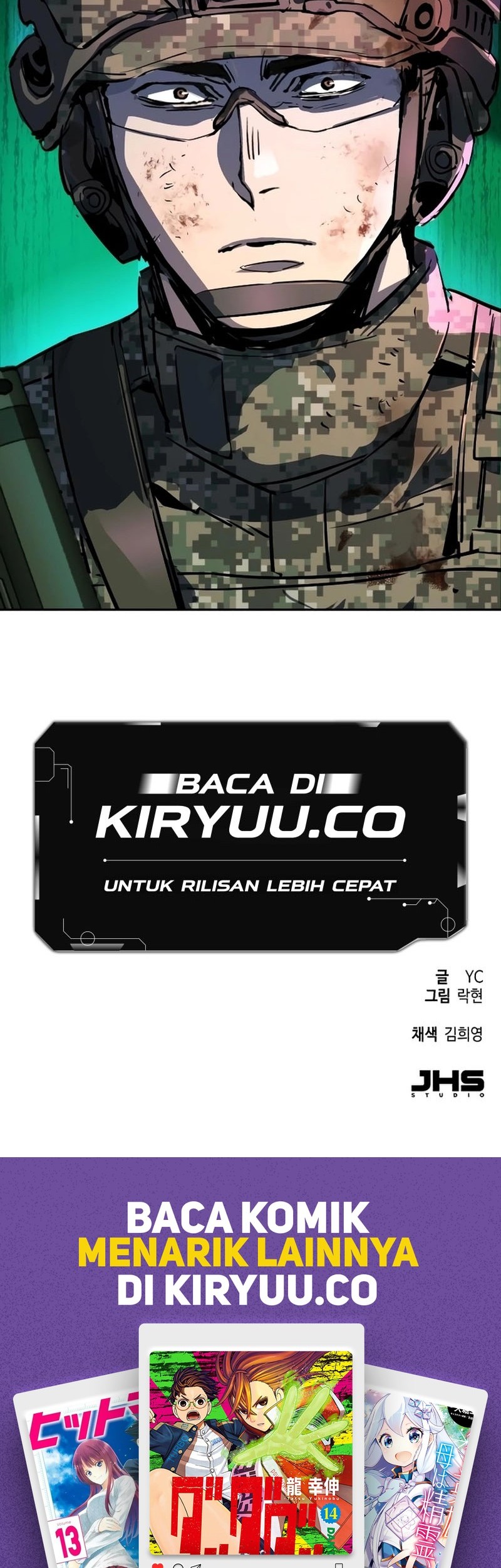 Mercenary Enrollment Chapter 209 - halaman 62