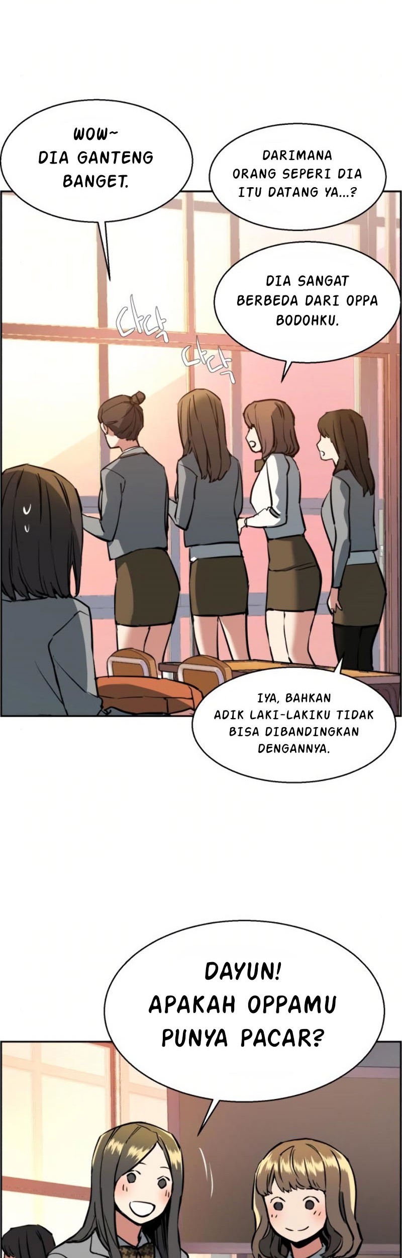 Mercenary Enrollment Chapter 21 - halaman 29