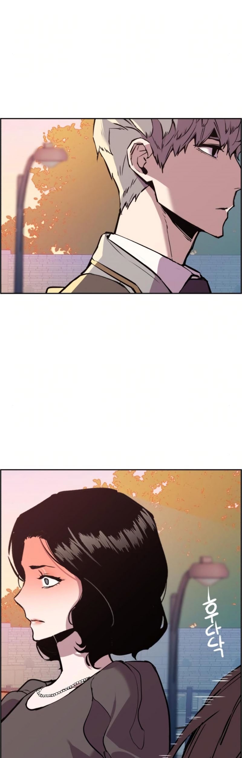 Mercenary Enrollment Chapter 21 - halaman 56