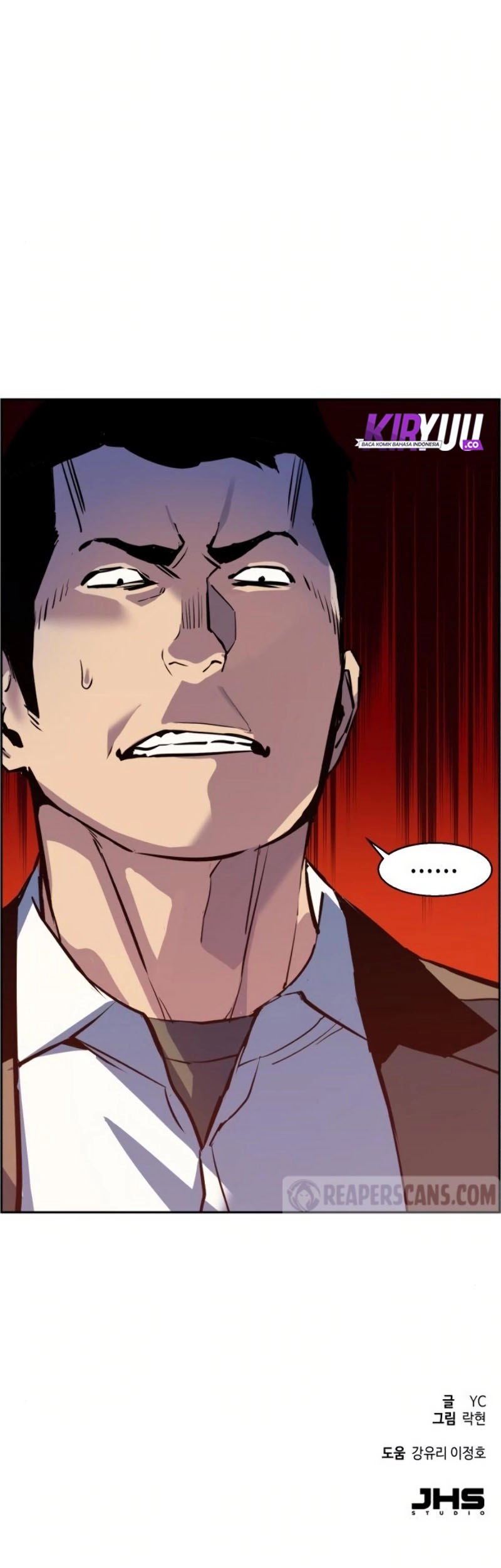 Mercenary Enrollment Chapter 21 - halaman 71