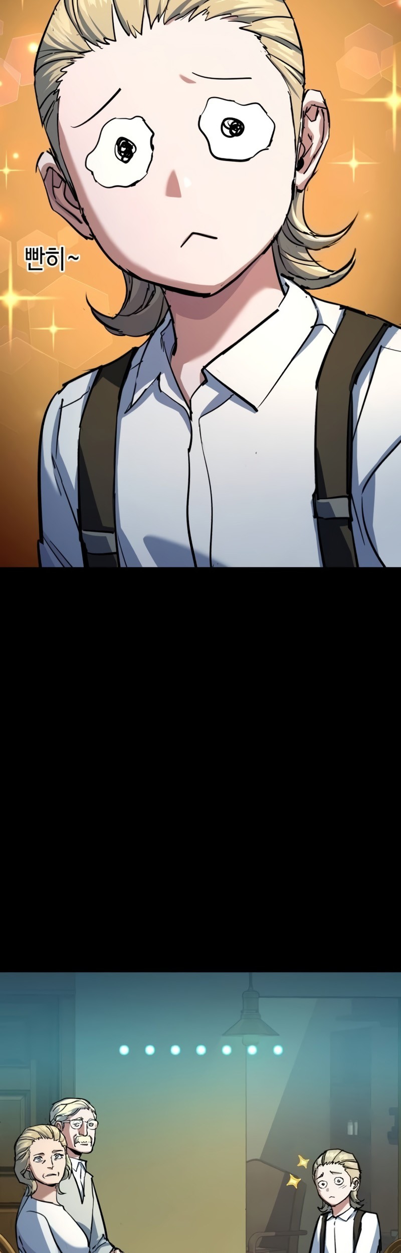 Mercenary Enrollment Chapter 211 - halaman 23