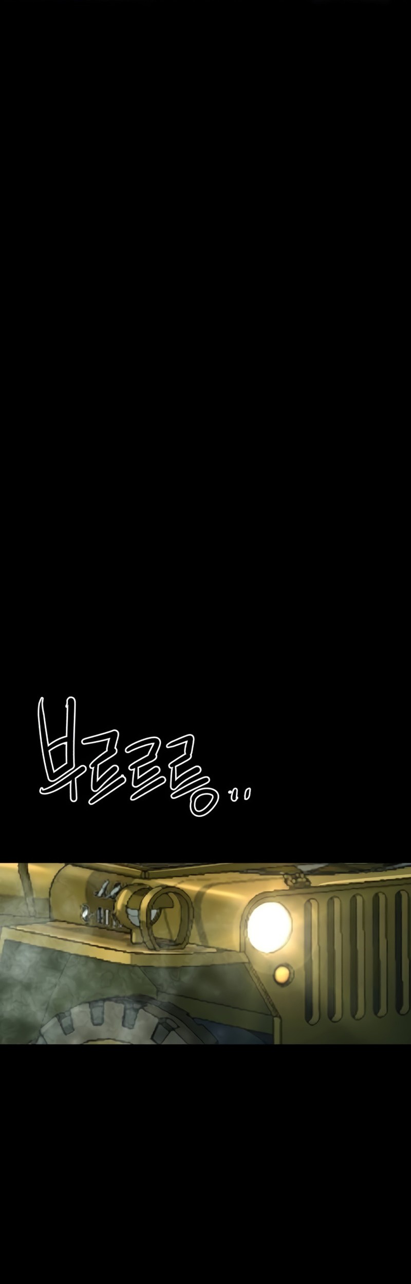 Mercenary Enrollment Chapter 211 - halaman 42