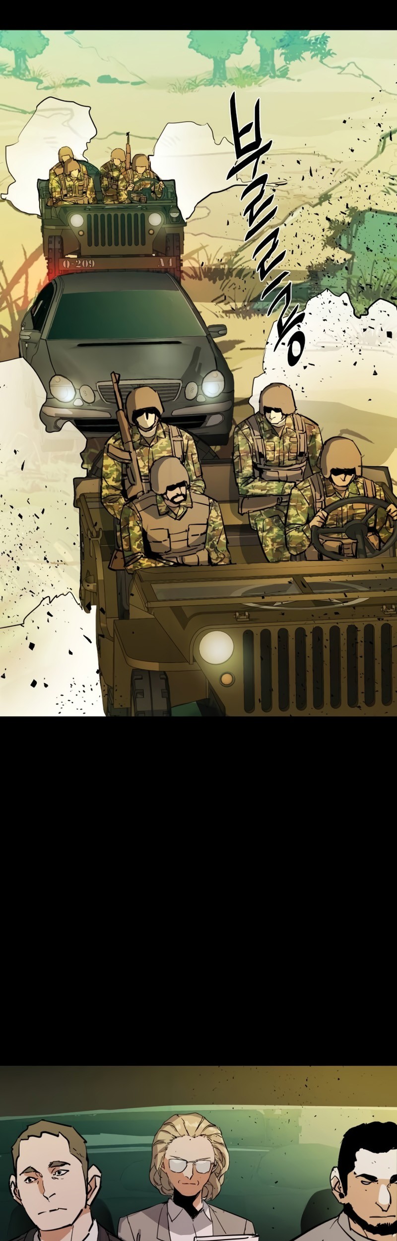 Mercenary Enrollment Chapter 211 - halaman 51