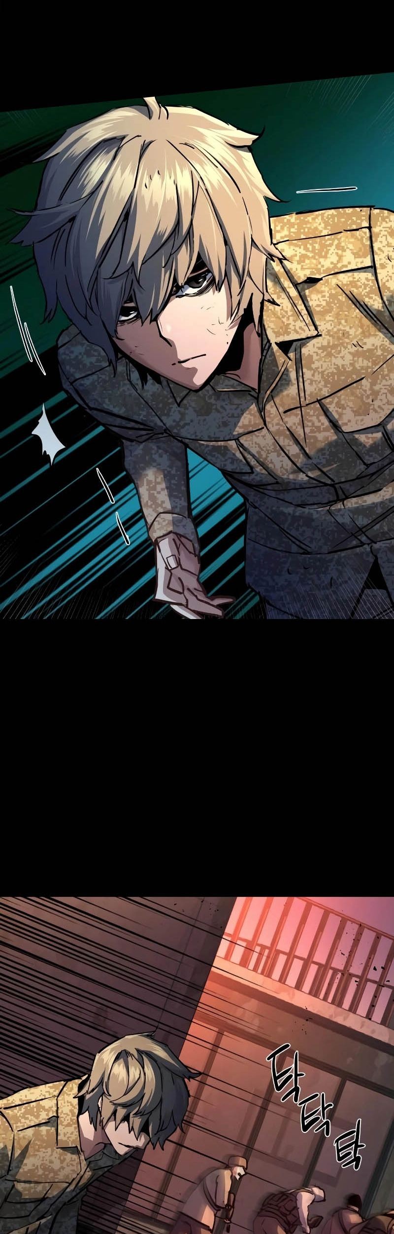 Mercenary Enrollment Chapter 212 - halaman 22