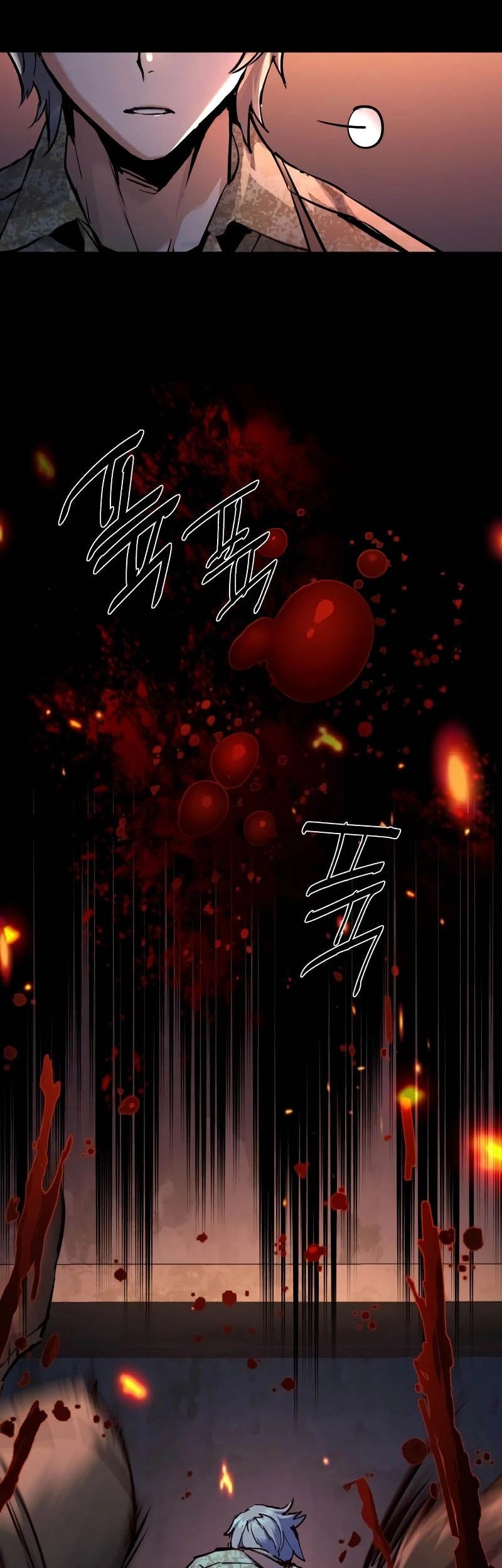 Mercenary Enrollment Chapter 212 - halaman 40