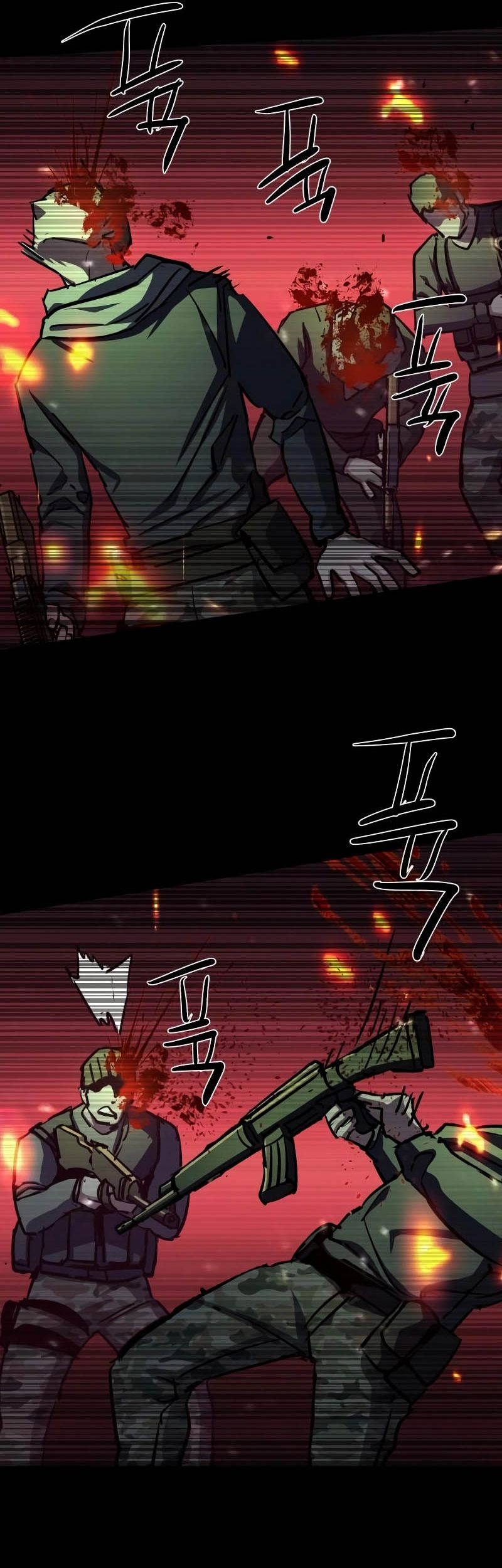 Mercenary Enrollment Chapter 212 - halaman 46