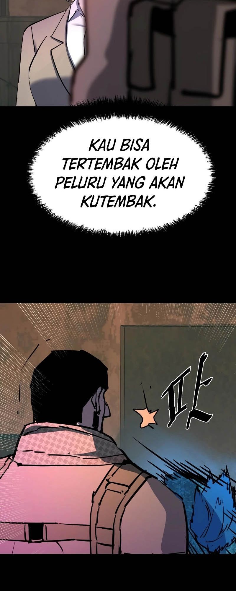 Mercenary Enrollment Chapter 212 - halaman 63