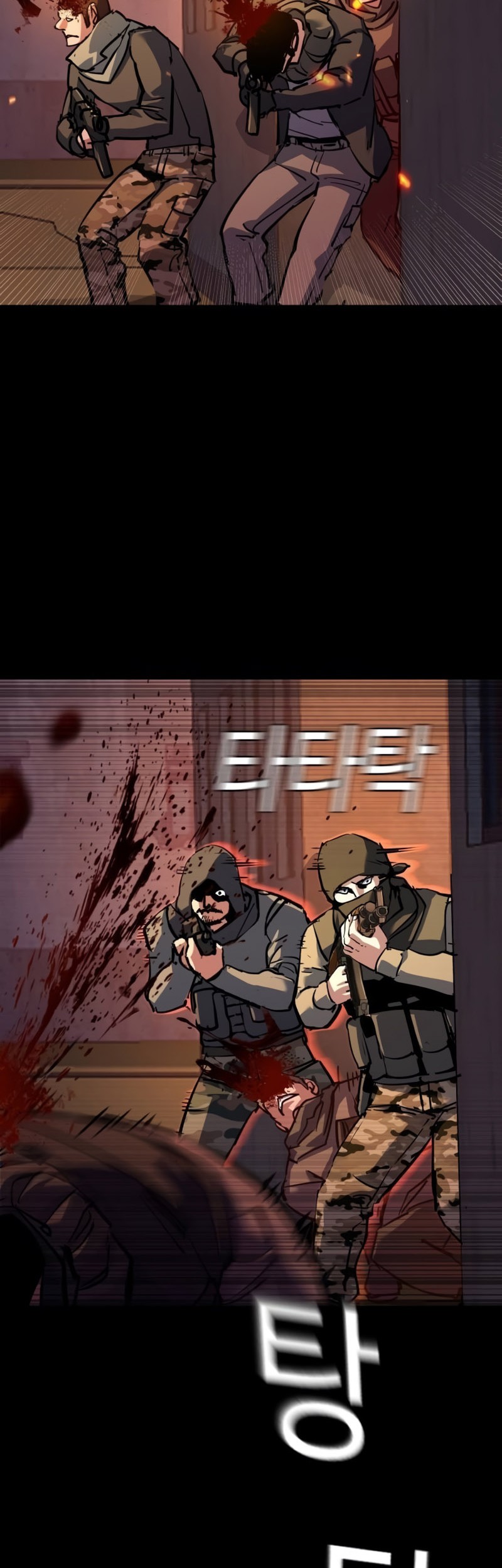 Mercenary Enrollment Chapter 213 - halaman 9