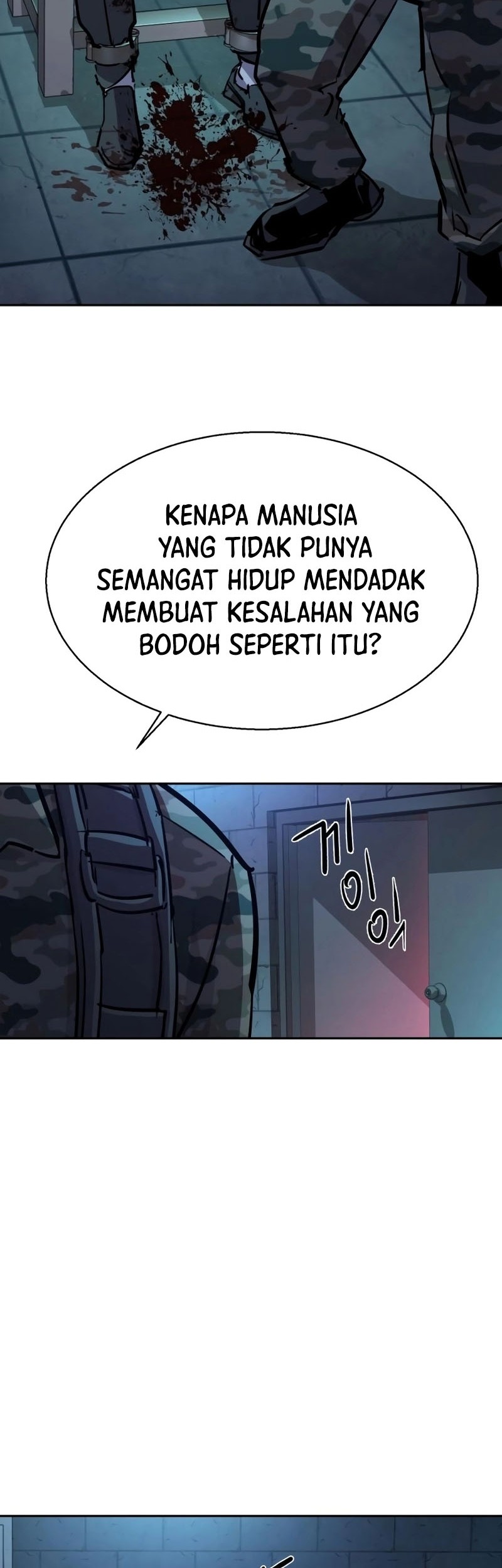 Mercenary Enrollment Chapter 216 - halaman 7