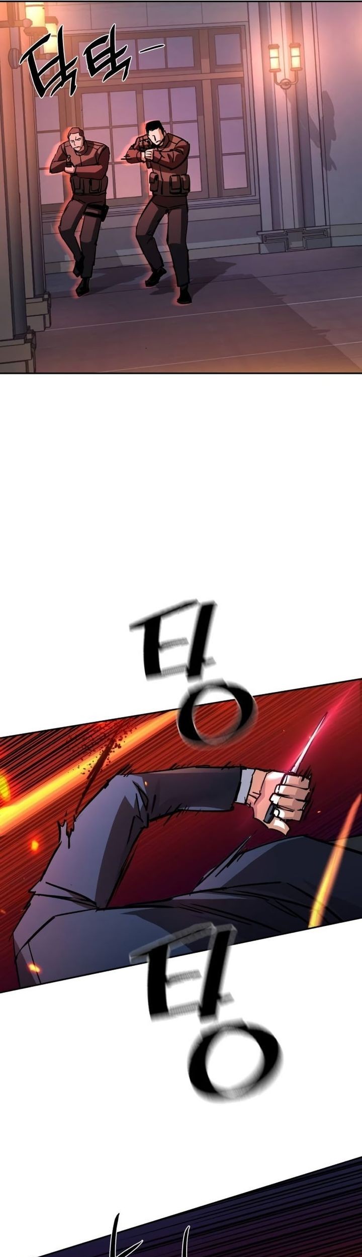 Mercenary Enrollment Chapter 218 - halaman 7