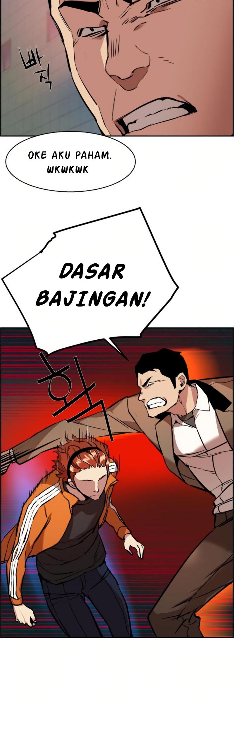 Mercenary Enrollment Chapter 22 - halaman 23