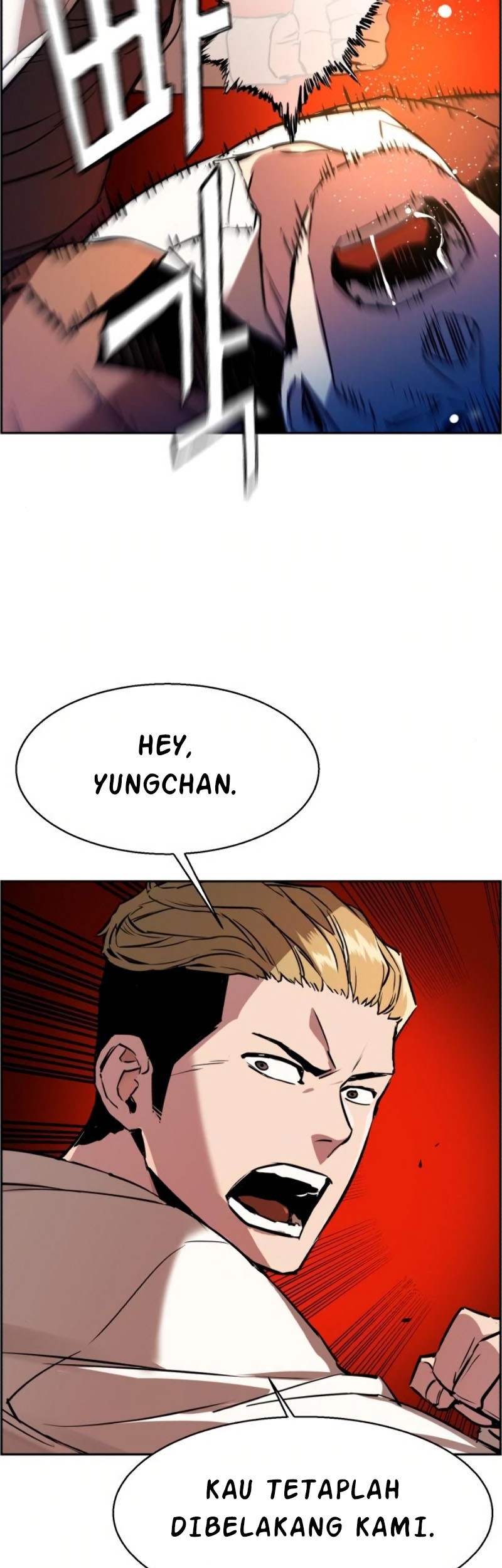 Mercenary Enrollment Chapter 22 - halaman 39
