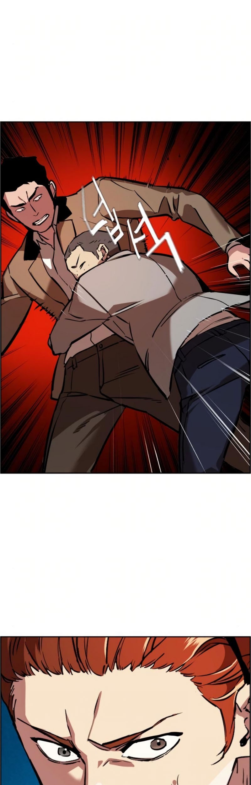 Mercenary Enrollment Chapter 22 - halaman 47