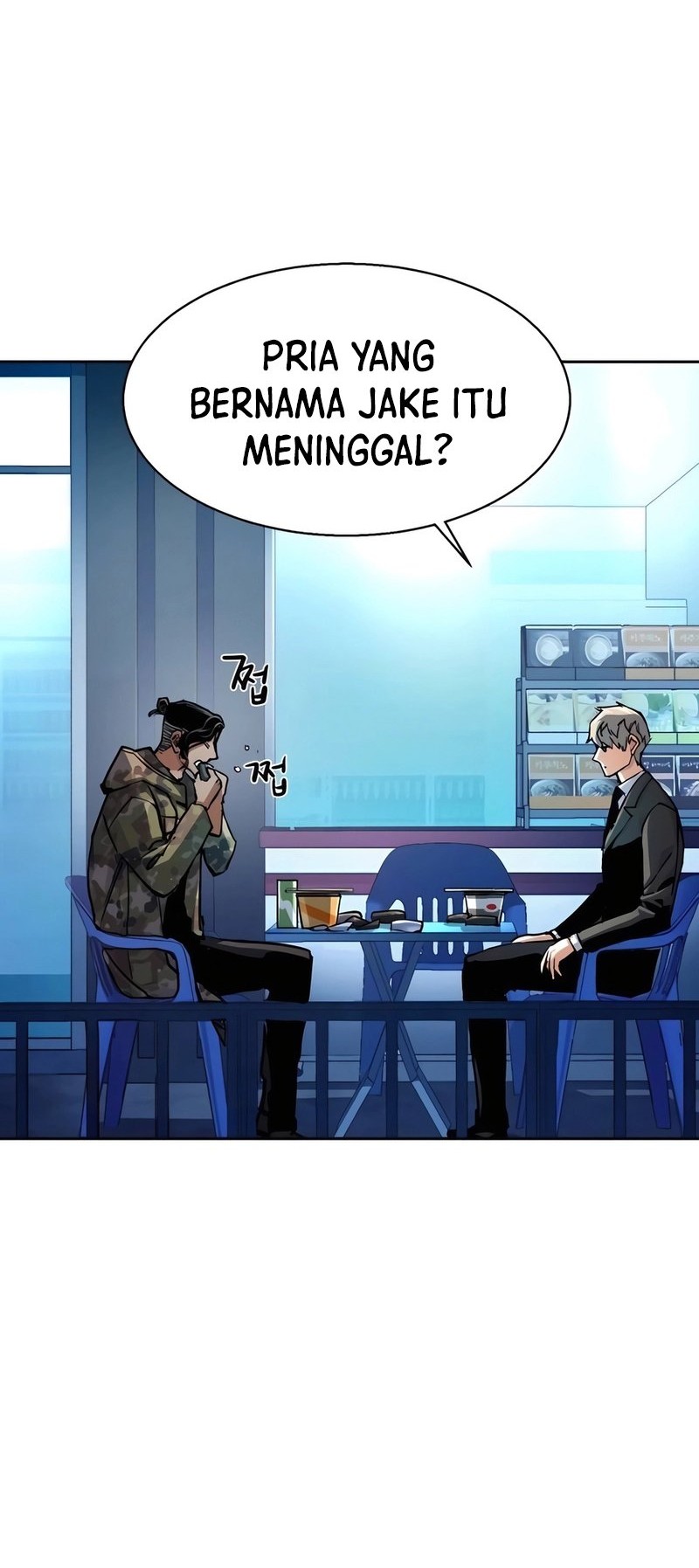 Mercenary Enrollment Chapter 221 - halaman 25