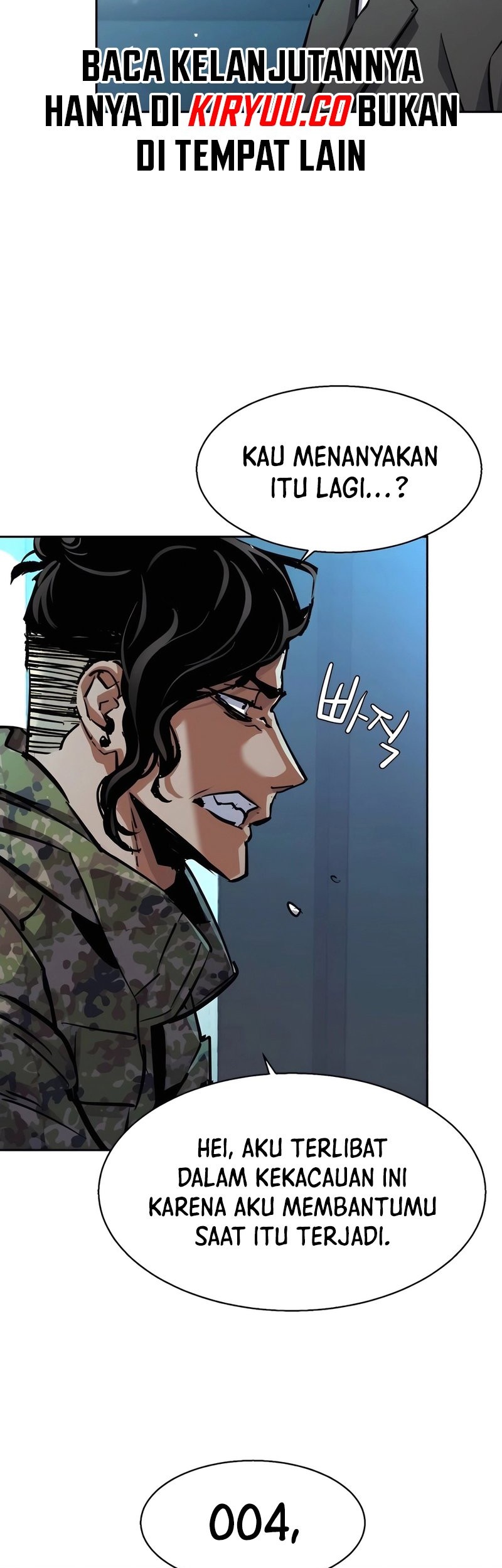 Mercenary Enrollment Chapter 221 - halaman 32